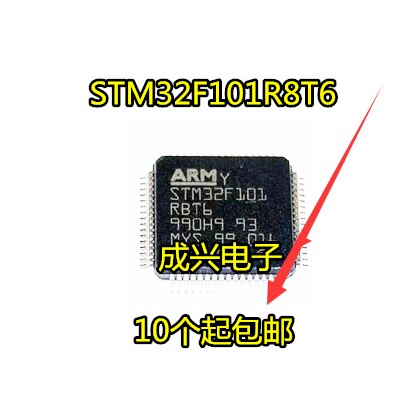 2pcs LQFP64 STM32F101R8T6 32 Ʈ ũ Ʈѷ 36MHz 64KB 10KB